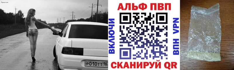 сколько стоит  Алексин  A PVP Соль 