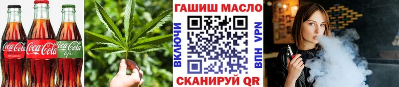 даркнет сайт  Алексин  Печенье с ТГК конопля 