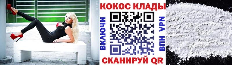 КОКАИН Columbia  Алексин 