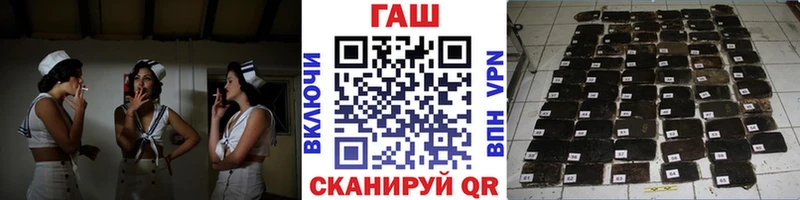 Гашиш убойный Алексин