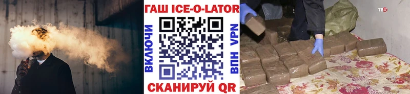 цены наркотик  Алексин  Гашиш VHQ 