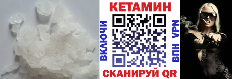 Кетамин VHQ  где можно купить наркотик  Алексин 
