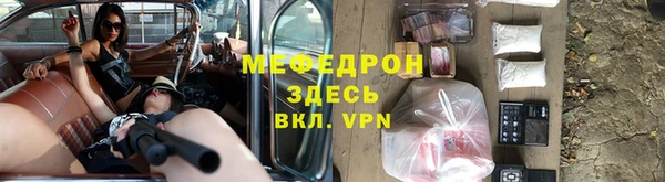 мефедрон VHQ Алексеевка