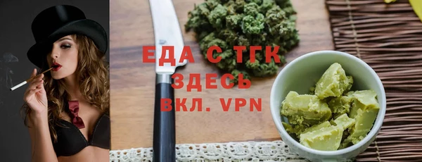 мефедрон VHQ Алексеевка