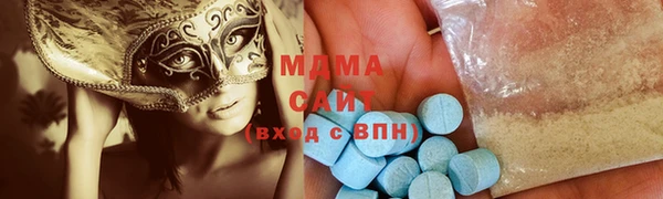 мдма Алексин