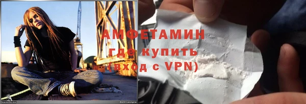 MDMA Premium VHQ Няндома
