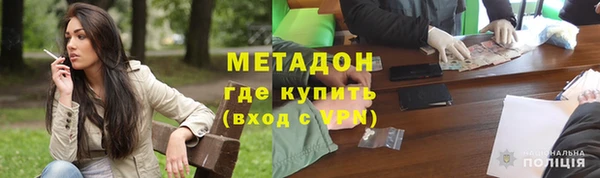 мефедрон VHQ Алексеевка