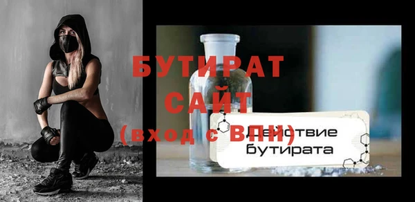 гидра Нязепетровск