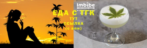 мефедрон VHQ Алексеевка