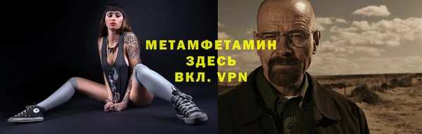 мефедрон VHQ Алексеевка