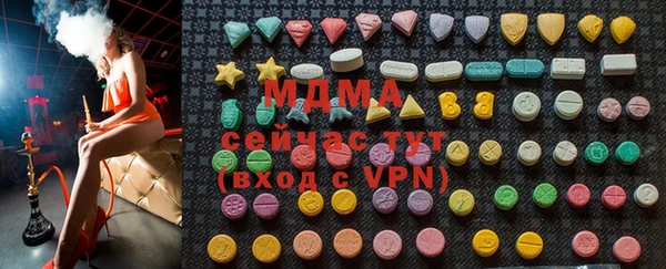 мефедрон VHQ Алексеевка