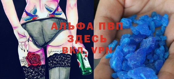 мефедрон VHQ Алексеевка