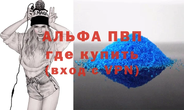 скорость mdpv Алзамай