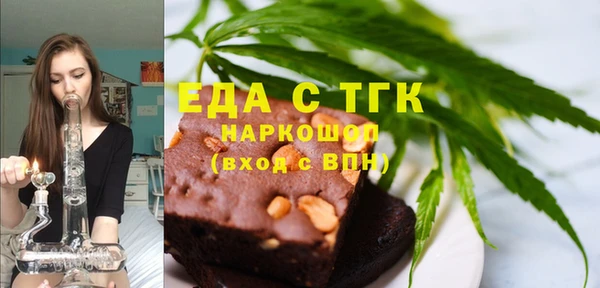 мефедрон VHQ Алексеевка