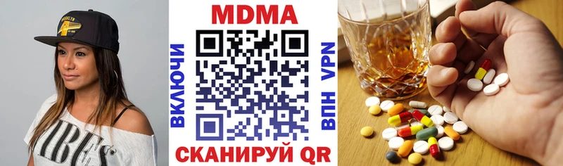 MDMA VHQ  сколько стоит  Алексин 