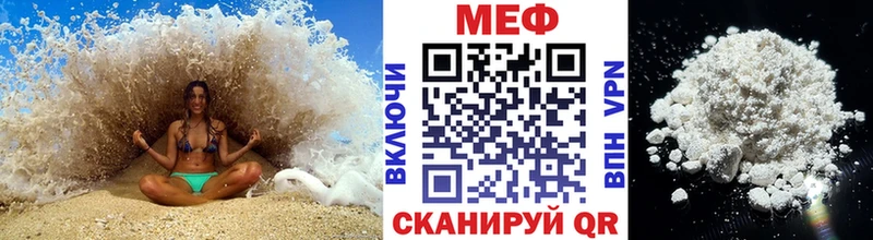 МЯУ-МЯУ VHQ  omg ссылка  Алексин 