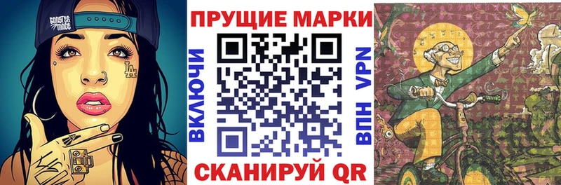 Марки 25I-NBOMe 1500мкг Алексин