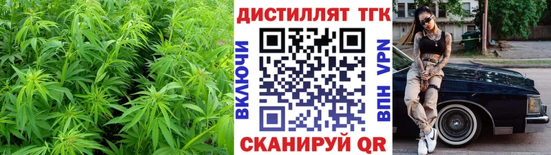 наркотики  Алексин  ТГК THC oil 